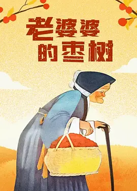 日本精品一区二区三区在线